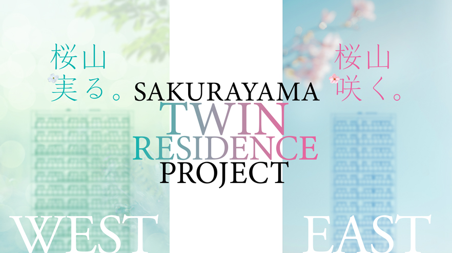 プレサンス レイズ 桜山WEST・プレサンス レイズ 桜山EASTのメイン画像 | イメージ画像