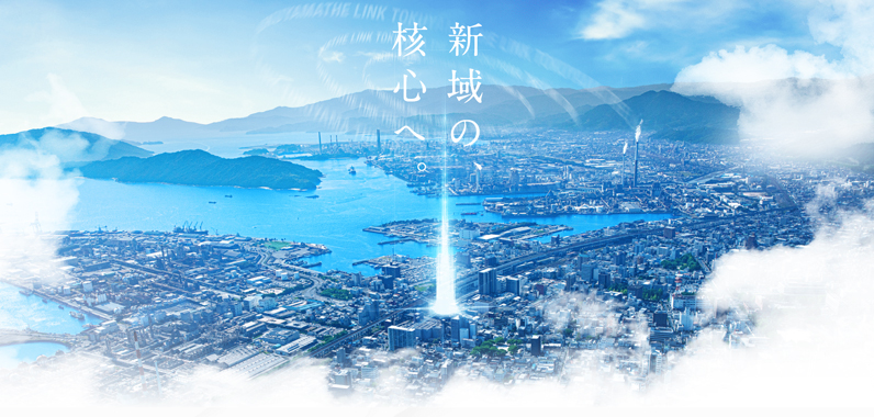 レーベン徳山 ONE LUXE