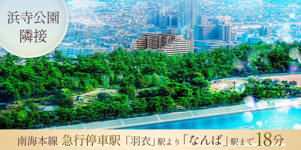 ジェイグラン羽衣のメイン画像 | 現地周辺の写真（2023年10月撮影）に完成予想CGを合成したもので実際とは異なります