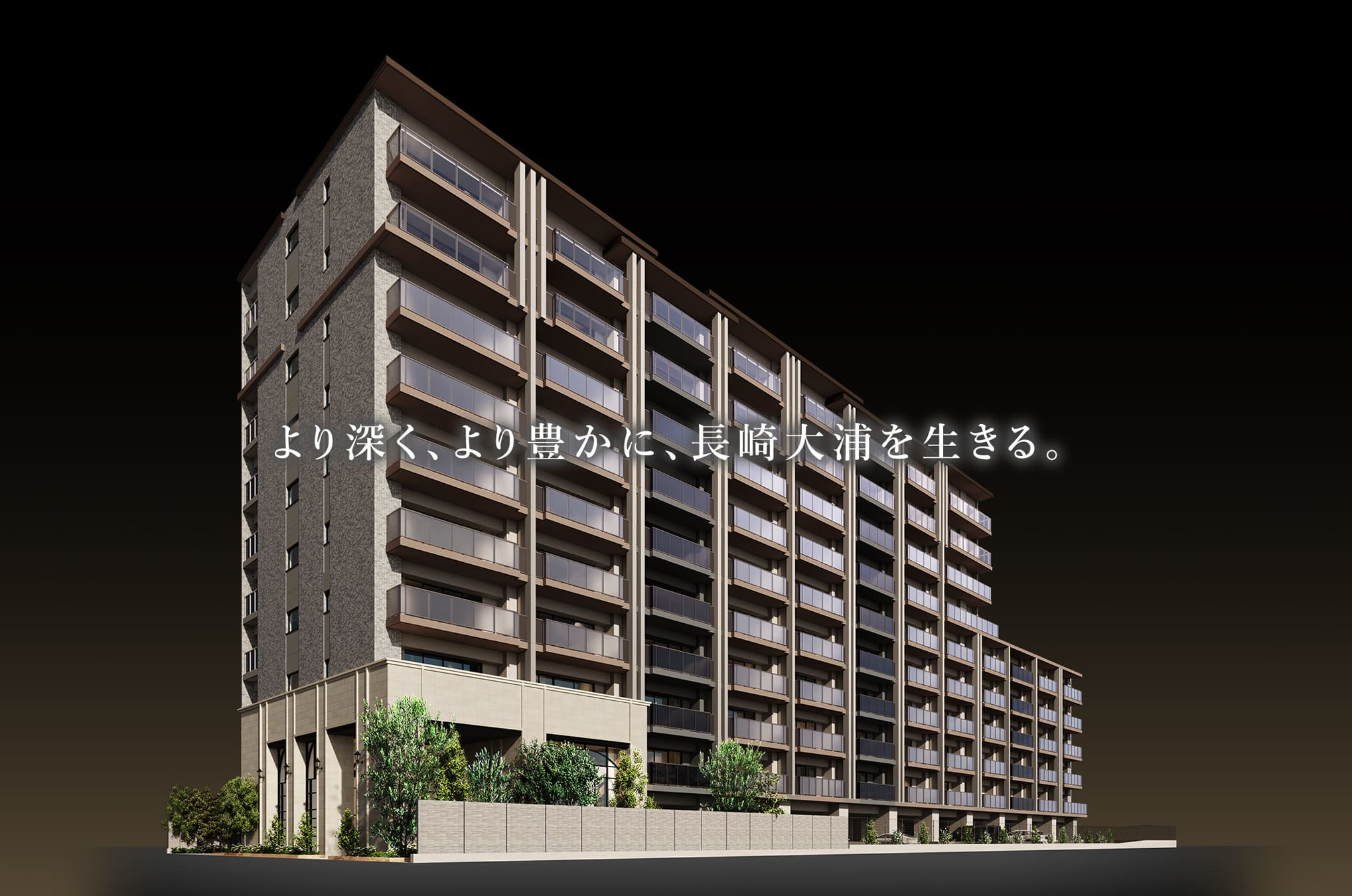 ブランシエラ大浦サンリヤンのメイン画像 | 完成予想CG