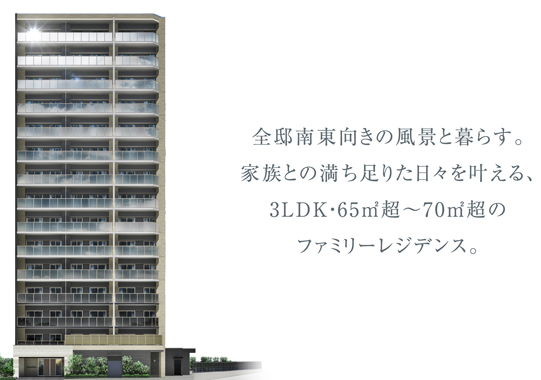 サンクレイドル小田急相模原