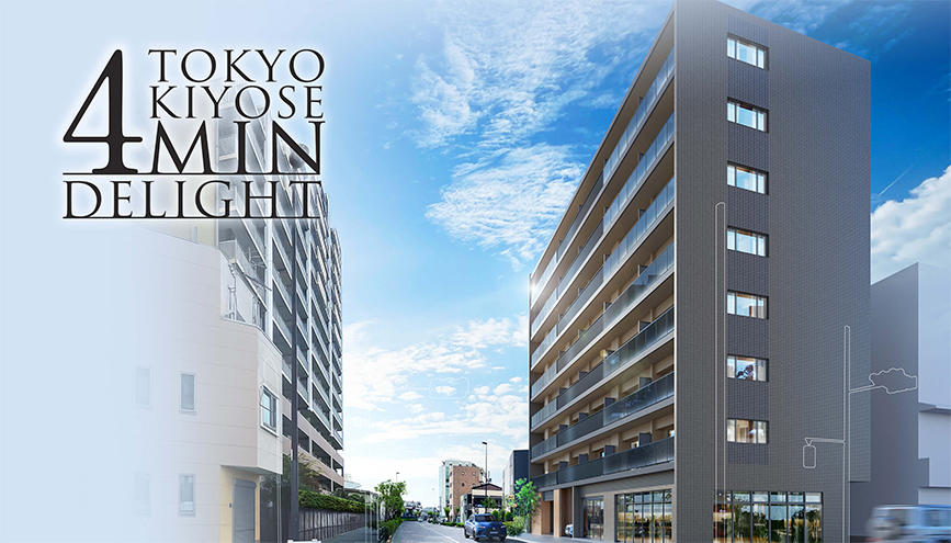 プレシスヴィアラ清瀬のメイン画像 | 現地周辺の写真に完成予想CGを合成したもので実際とは異なります