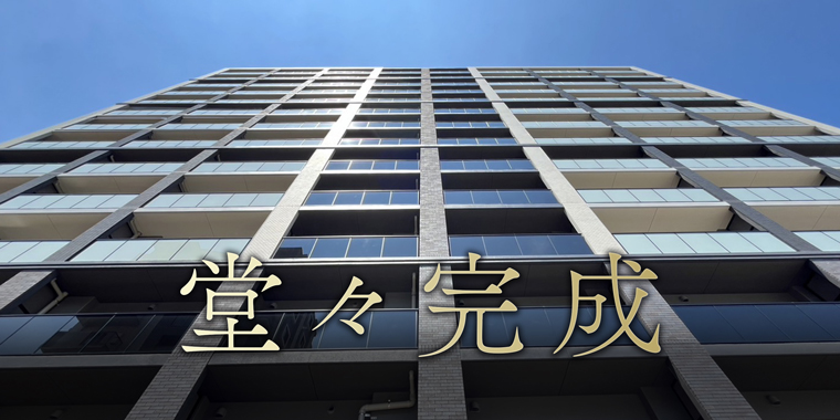 オーヴィジョン天文館センターテラス