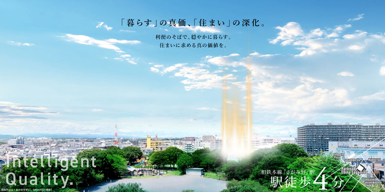 パークナード海老名さがみ野
