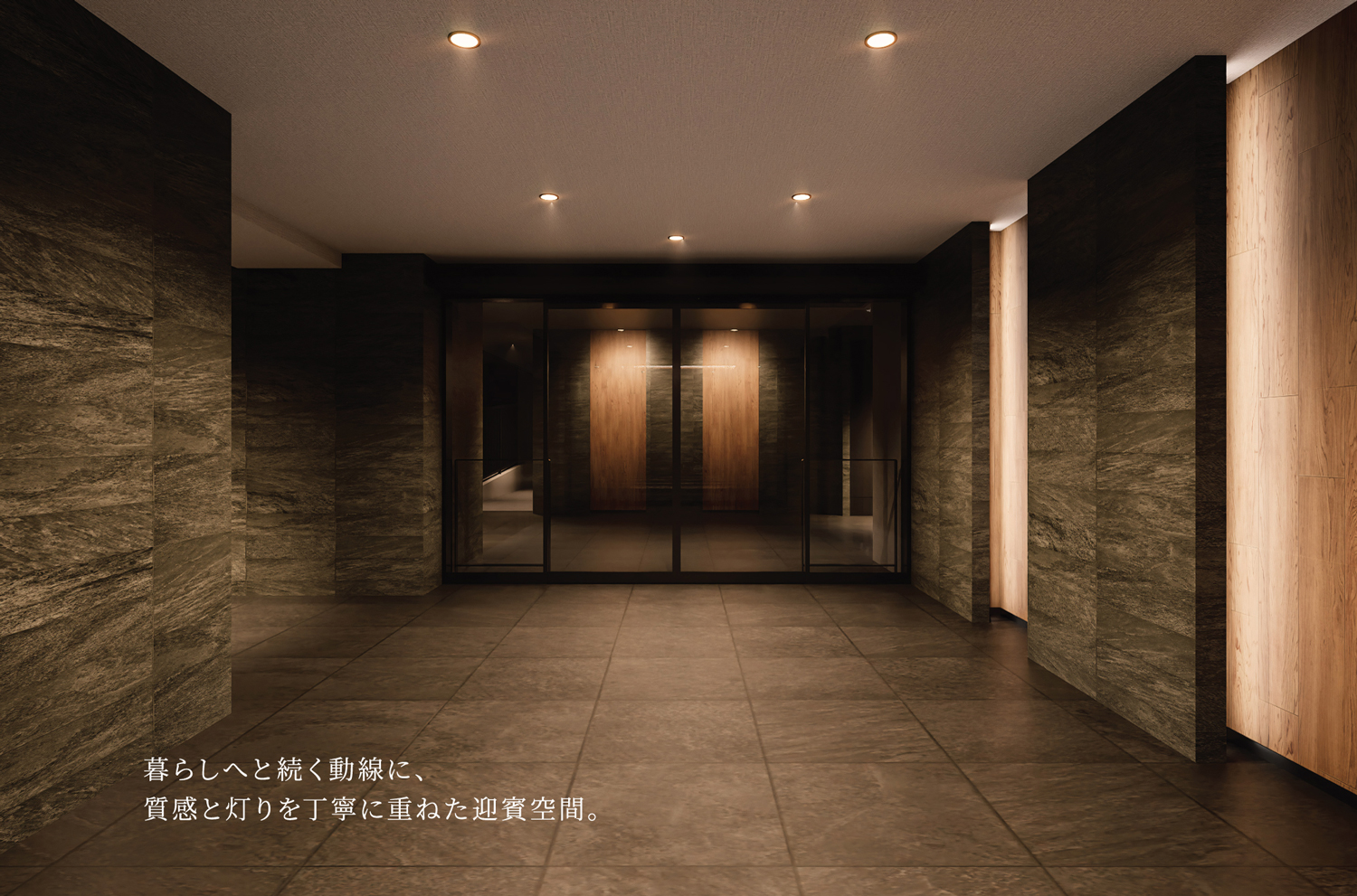 完成予想CG