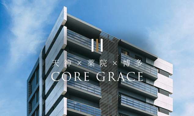 クリオ渡辺通セントラルマークス