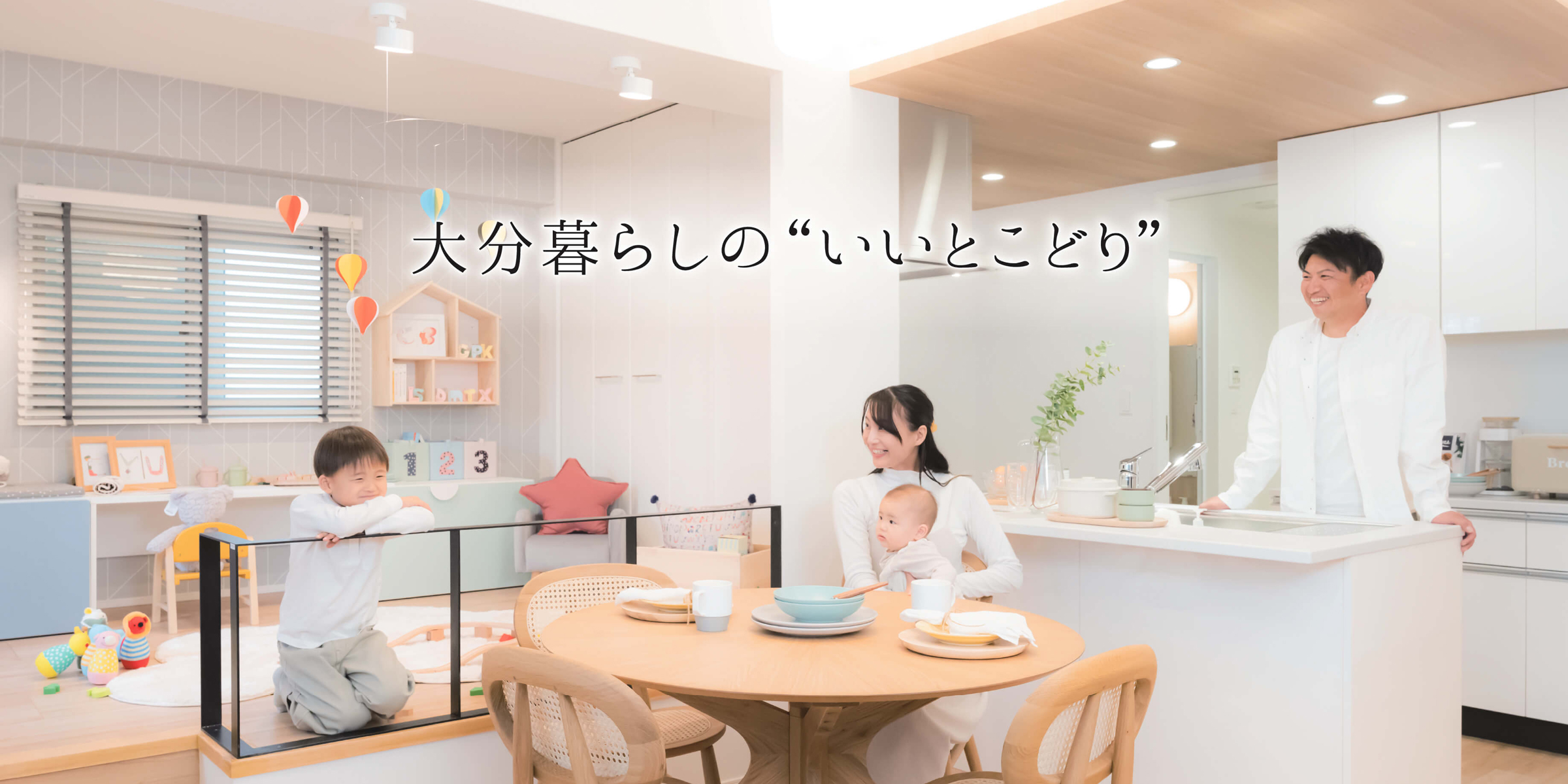 イメージ写真