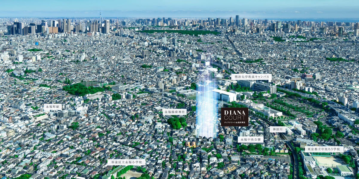 ディアナコート永福町翠景のメイン画像 | 現地周辺の写真（2024年11月撮影）にCGを合成したもので実際とは異なります