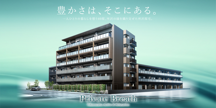 ユニハイム所沢