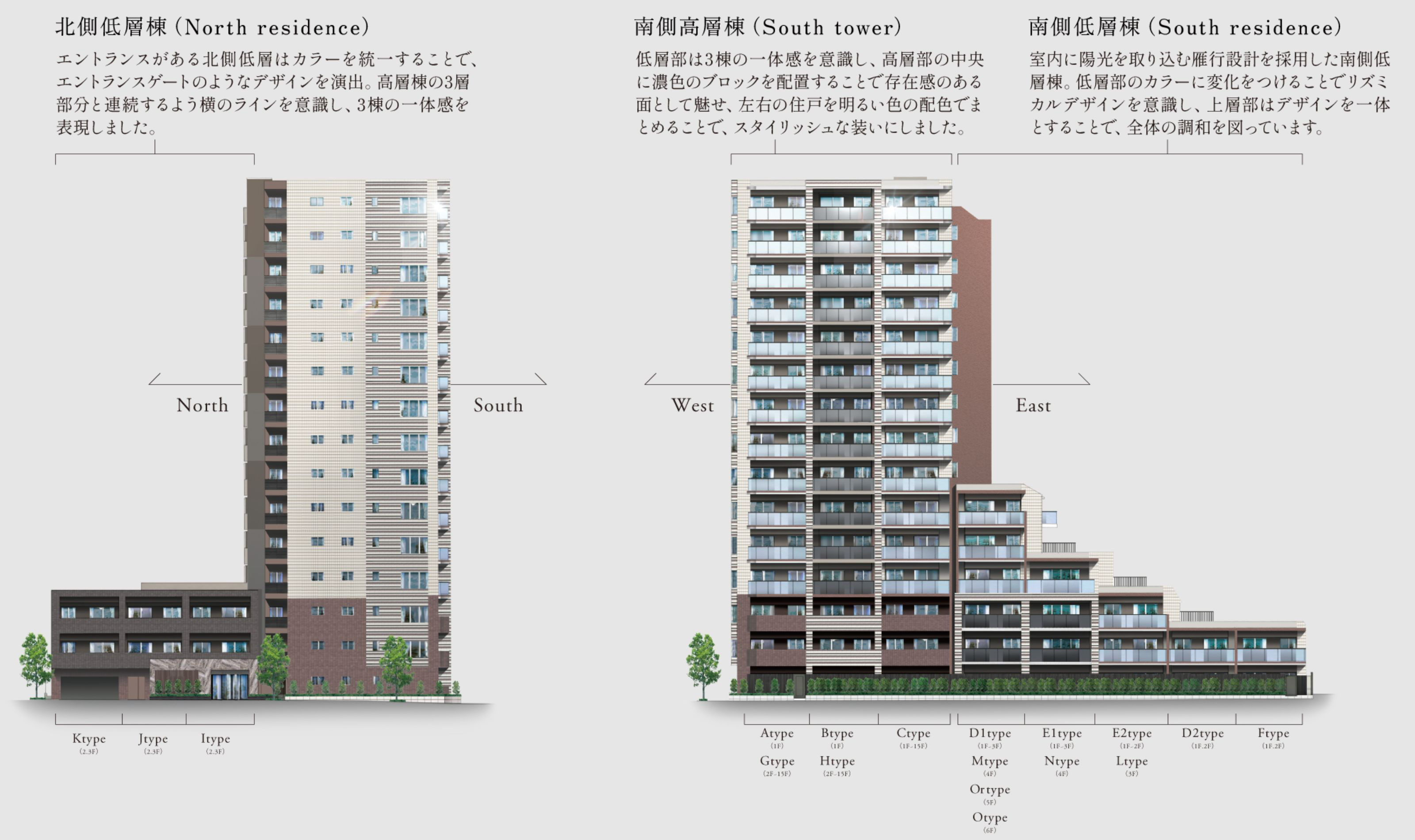 THE MACHIDA CLASS PROJECT - 新築マンション・分譲マンション
