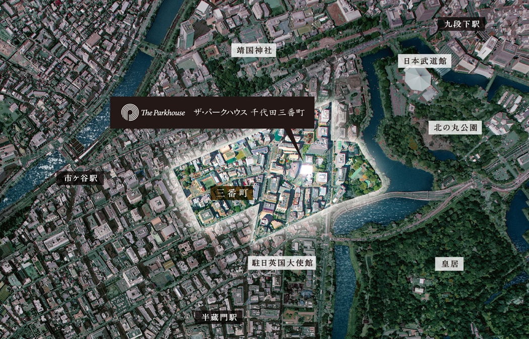 ザ・パークハウス 千代田三番町 - 新築マンション・分譲