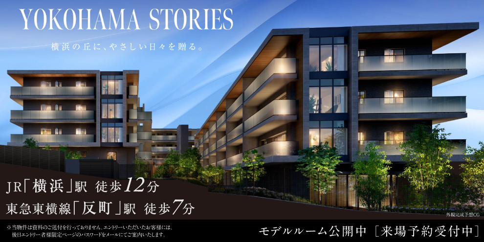 プレディア横浜高島台のメイン画像 | 完成予想CG