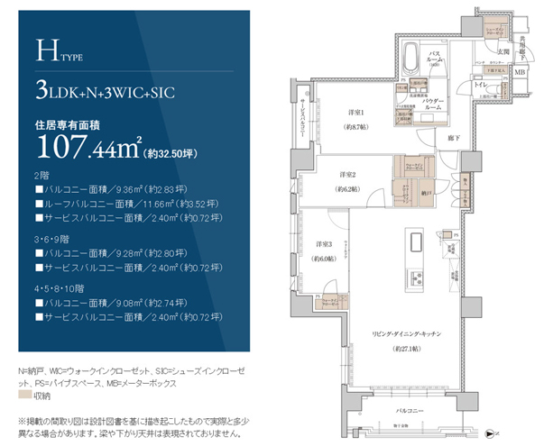 瑠璃川  お見積もり 予算ギリギリのお家（見積公開） | うどんの国で床暖房には頼ら