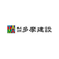 多摩建設