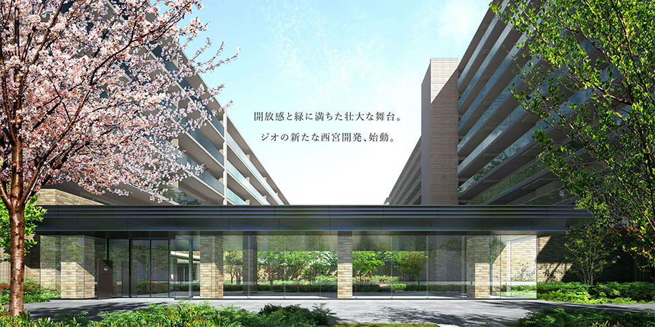 Yahoo 不動産 ジオ西宮今津 阪神本線 今津 駅 徒歩7分 新築マンション 分譲マンション