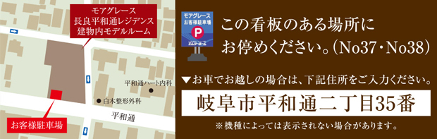 現地案内図