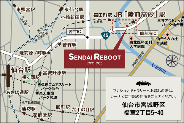 Yahoo 不動産 プレシス仙台 高砂 Sendai Reboot Project 仙石線 陸前高砂 駅 徒歩5分 新築マンション 分譲マンション
