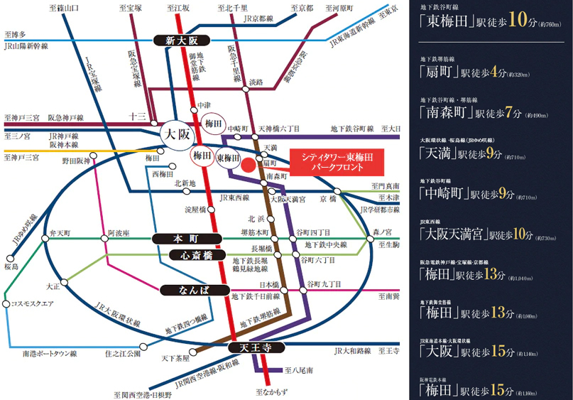 Yahoo 不動産 シティタワー東梅田パークフロント Osakametro谷町線 東梅田 駅 徒歩10分 新築マンション 分譲マンション