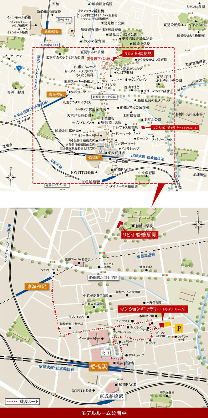 Yahoo 不動産 リビオ船橋夏見 総武本線 船橋 駅 徒歩11分 新築マンション 分譲マンション