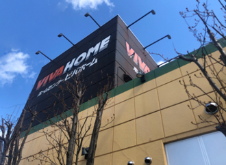 Yahoo 不動産 クリオ ラベルヴィ豊平 札幌市営地下鉄東豊線 学園前 駅 徒歩2分 新築マンション 分譲マンション