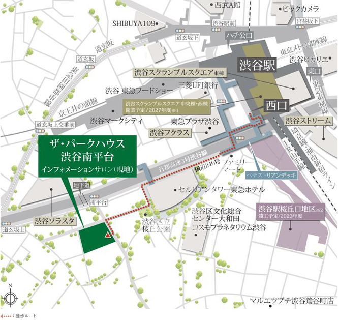 Yahoo 不動産 ザ パークハウス 渋谷南平台 山手線 渋谷 駅 徒歩7分 西口より 新築マンション 分譲マンション