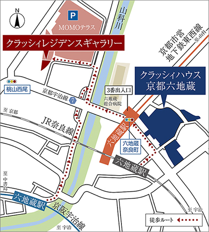 Yahoo 不動産 クラッシィハウス京都六地蔵 京都市営地下鉄東西線 六地蔵 駅 徒歩1分 敷地内直結 新築マンション 分譲マンション