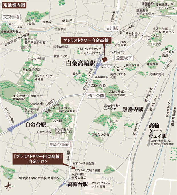 Yahoo 不動産 プレミストタワー白金高輪 東京メトロ南北線 白金高輪 駅 徒歩1分 新築マンション 分譲マンション