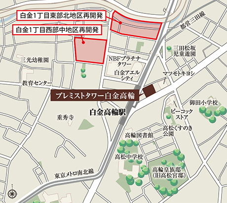 Yahoo 不動産 プレミストタワー白金高輪 東京メトロ南北線 白金高輪 駅 徒歩1分 新築マンション 分譲マンション