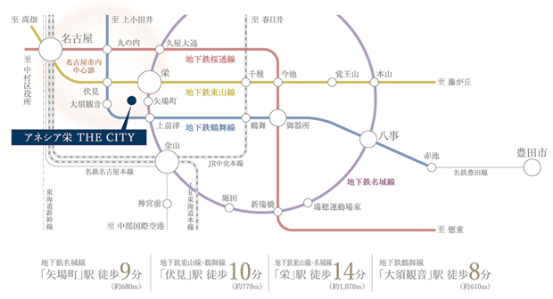 Yahoo 不動産 アネシア栄 The City 名古屋市営地下鉄名城線 矢場町 駅 徒歩9分 4番出入口 新築マンション 分譲マンション