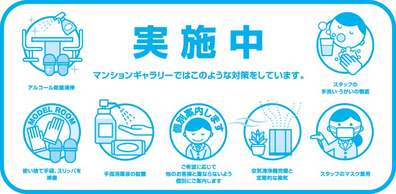 Yahoo 不動産 アルファスマート川内四番館 暮橋 バス停から 徒歩4分 南国交通 新築マンション 分譲マンション
