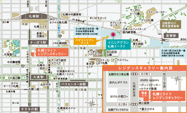 Yahoo 不動産 札幌リライフレジデンス イニシアグラン札幌イースト 札幌市営地下鉄南北線 さっぽろ 駅 徒歩11分 21番出口より 新築マンション 分譲マンション