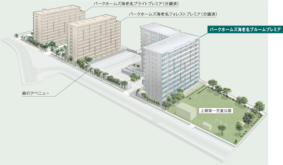 Yahoo 不動産 パークホームズ海老名ブルームプレミア 小田急小田原線 海老名 駅 徒歩9分 新築マンション 分譲マンション