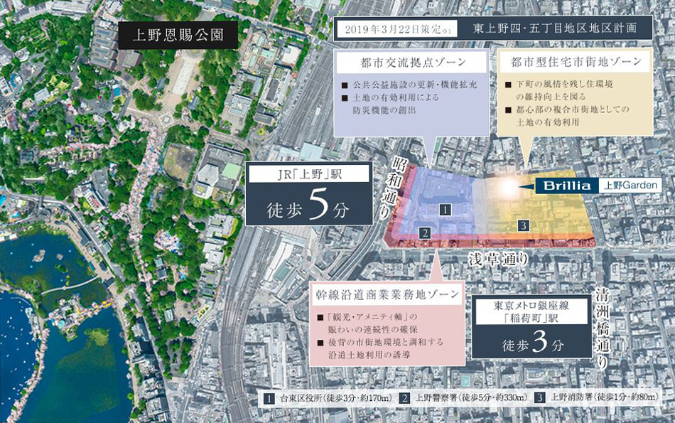 Yahoo 不動産 Brillia ブリリア 上野 Garden 山手線 上野 駅 徒歩5分 新築マンション 分譲マンション