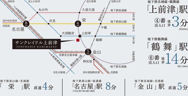 Yahoo 不動産 サンクレイドル上前津 名古屋市営地下鉄名城線 上前津 駅 徒歩3分 新築マンション 分譲マンション