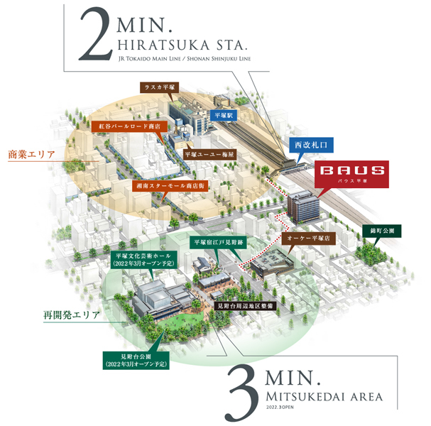 Yahoo 不動産 バウス平塚 東海道本線 平塚 駅 徒歩2分 西改札口 新築マンション 分譲マンション