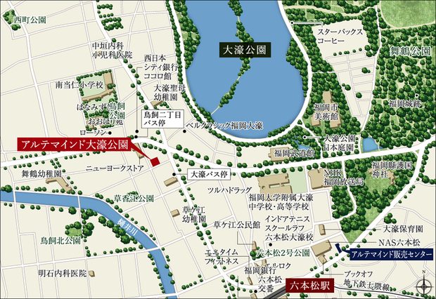 Yahoo 不動産 アルテマインド大濠公園 福岡市地下鉄七隈線 六本松 駅 徒歩9分 新築マンション 分譲マンション
