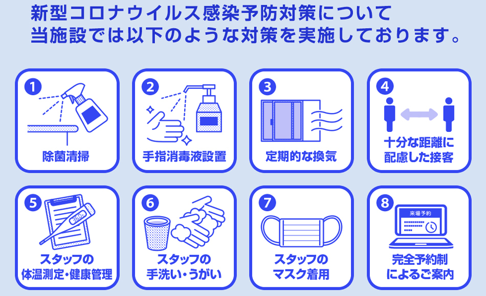 Yahoo 不動産 プレシス市川妙典 東京メトロ東西線 妙典 駅 徒歩6分 新築マンション 分譲マンション