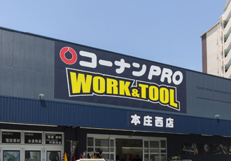 Yahoo 不動産 プラウドタワー梅田豊崎 Osakametro御堂筋線 中津 駅 徒歩7分 新築マンション 分譲マンション