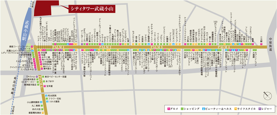 Yahoo 不動産 シティタワー武蔵小山 東急目黒線 武蔵小山 駅 徒歩1分 新築マンション 分譲マンション