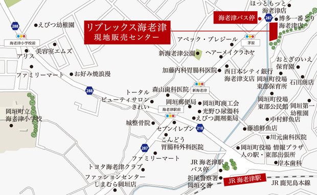 Yahoo 不動産 リブレックス海老津 鹿児島本線 海老津 駅 徒歩6分 480m 新築マンション 分譲マンション