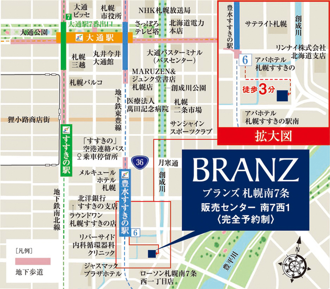 Yahoo 不動産 ブランズ札幌南7条 札幌市営地下鉄東豊線 豊水すすきの 駅 徒歩3分 新築マンション 分譲マンション