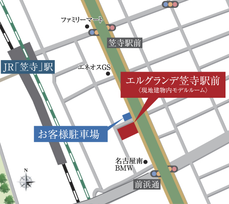 Yahoo 不動産 エルグランデ笠寺駅前 東海道本線 笠寺 駅 徒歩4分 約310m 新築マンション 分譲マンション