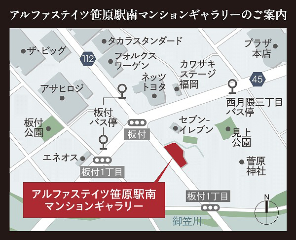 Yahoo 不動産 アルファステイツ笹原駅南 鹿児島本線 笹原 駅 徒歩9分 新築マンション 分譲マンション