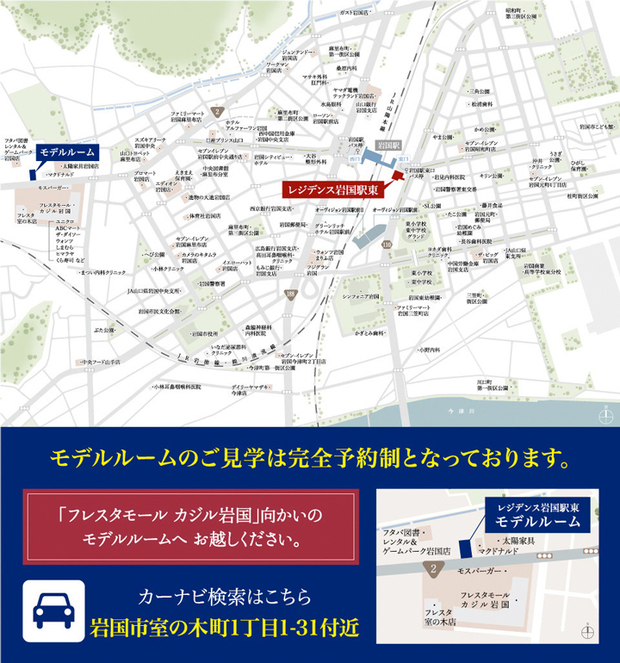 広島駅 から 宮島口 への経路 運賃探索結果 Yahoo 路線情報