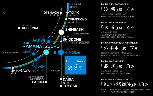 Yahoo 不動産 ローレルタワー ルネ浜松町 山手線 浜松町 駅 徒歩10分 新築マンション 分譲マンション