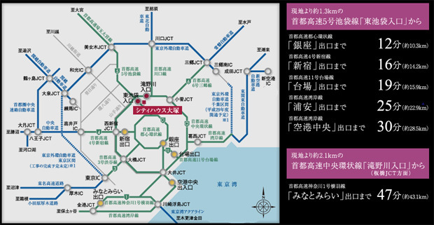 シティハウス大塚の新築マンション 分譲マンションの購入 物件情報 スマイティ