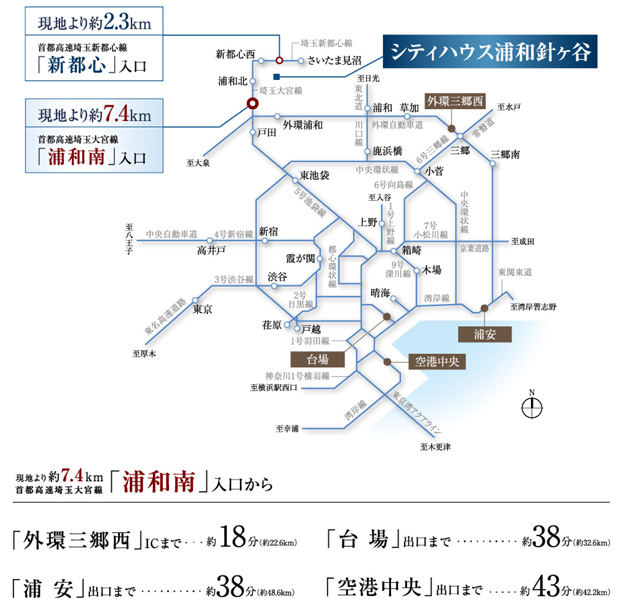 Yahoo 不動産 シティハウス浦和針ヶ谷 京浜東北線 与野 駅 徒歩11分 新築マンション 分譲マンション