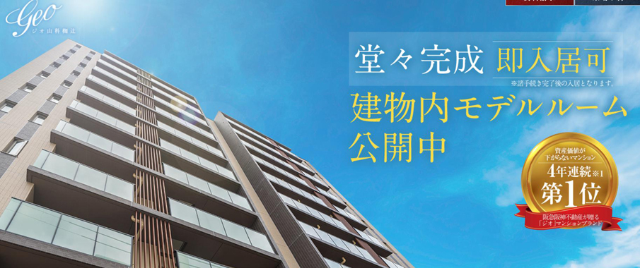 滋賀県のリベリー南草津ってどうよ 京都 滋賀の新築分譲マンション掲示板 口コミ掲示板 評判