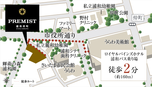 Yahoo 不動産 プレミスト浦和仲町 湘南新宿ライン 宇都宮 逗子 浦和 駅 徒歩9分 新築マンション 分譲マンション