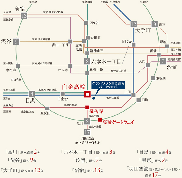 Yahoo 不動産 グランドメゾン白金高輪パークフロント 東京メトロ南北線 白金高輪 駅 徒歩4分 新築マンション 分譲マンション